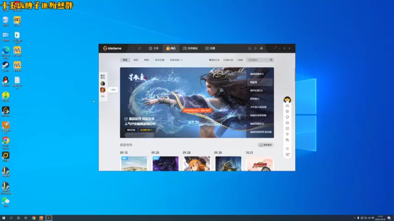 【2022-10-18 11点场】草莓：草莓：电一上王者