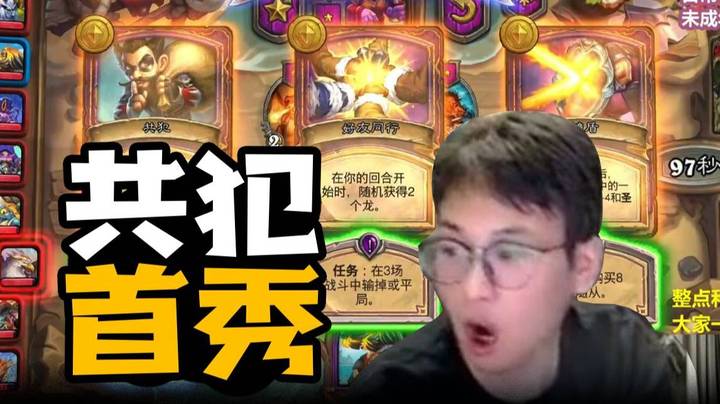 【夜吹的战棋日记se】我终于抽到共犯啦！！！！！！