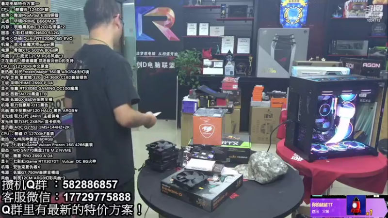 【2022-10-18 02点场】创D电脑联盟：郑州创D：4090国庆节返场活动进行中！