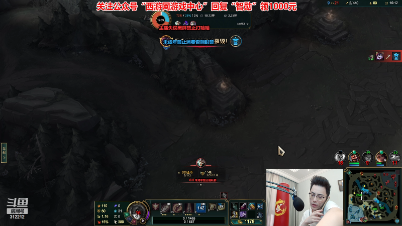 【英雄联盟】智勋勋勋勋的精彩时刻 20221018 14点场