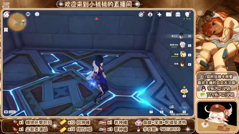 【2022-10-10 02点场】提瓦特小桃桃：啥事问小桃 入坑不迷茫