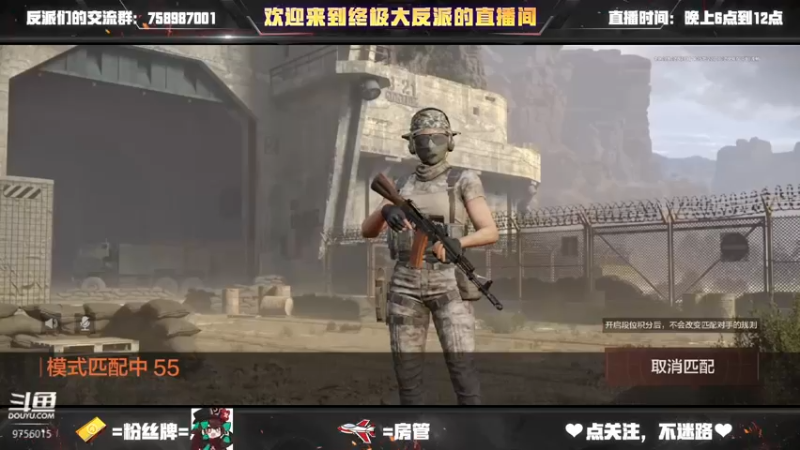 【2022-10-16 15点场】终极大反派喵：玩游戏就是要赢 9756015