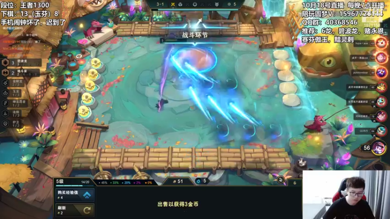 【2022-10-18 00点场】雪下望月7：望月：自律，每晚7点！
