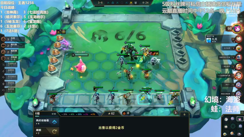 【2022-10-18 18点场】陈仔醉梦OvO：备战云巅  认真游戏~