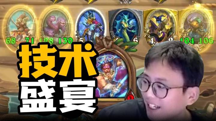 【夜吹的战棋日记713】绝境中力挽狂澜，献给技术粉的享受时刻