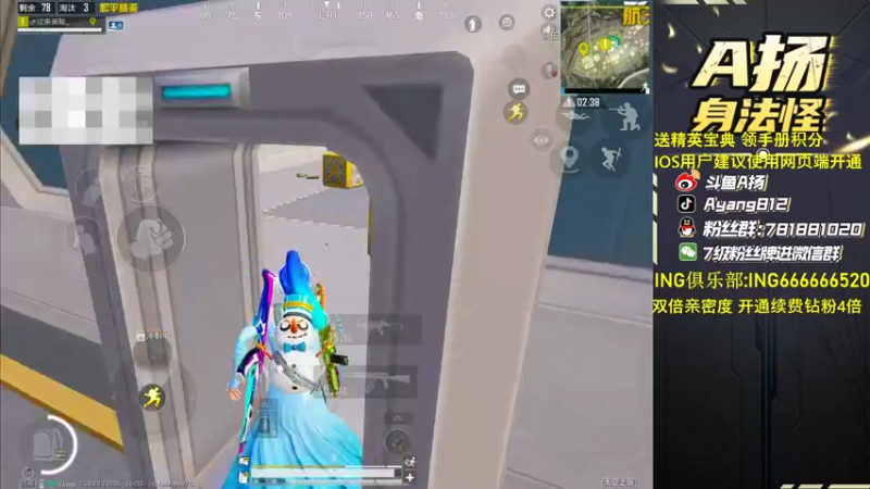 【2022-10-18 18点场】A扬丷：《开精英手册兑皮肤》