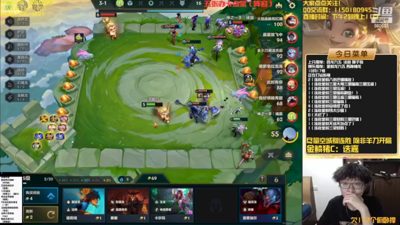 【2022-10-17 22点场】不太嘻哈的Ccj：最刺激的金鳞龙天花板教学！！