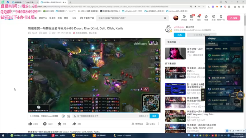 【2022-10-17 14点场】一锤超人0v0：锤石辅助网三冲王者