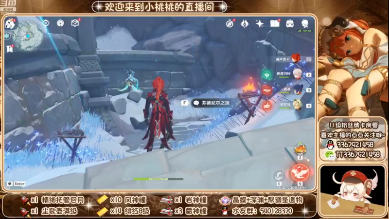 【2022-10-17 17点场】提瓦特小桃桃：入坑问小桃 养成不迷茫