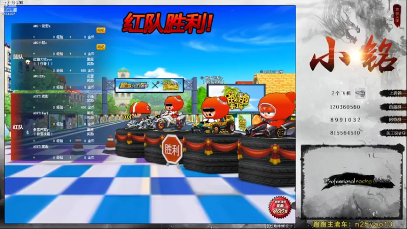 【2022-10-17 21点场】AMG小铭：赞助赛啊~~~