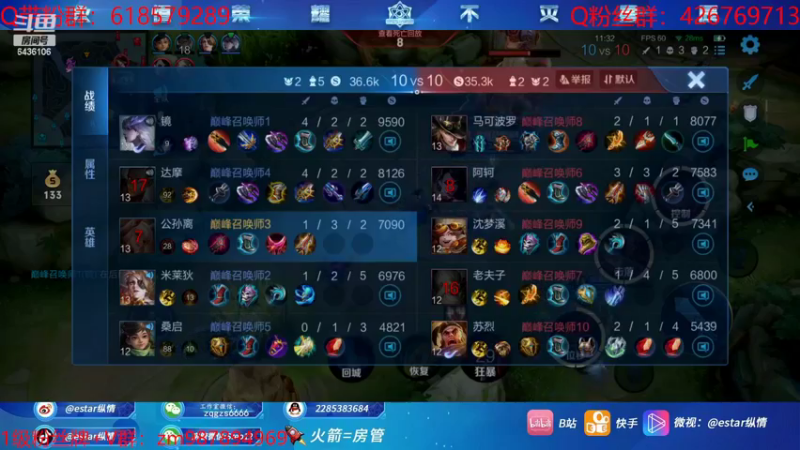 【2022-10-18 19点场】eStarPro纵情：职业打野进来学思路细节