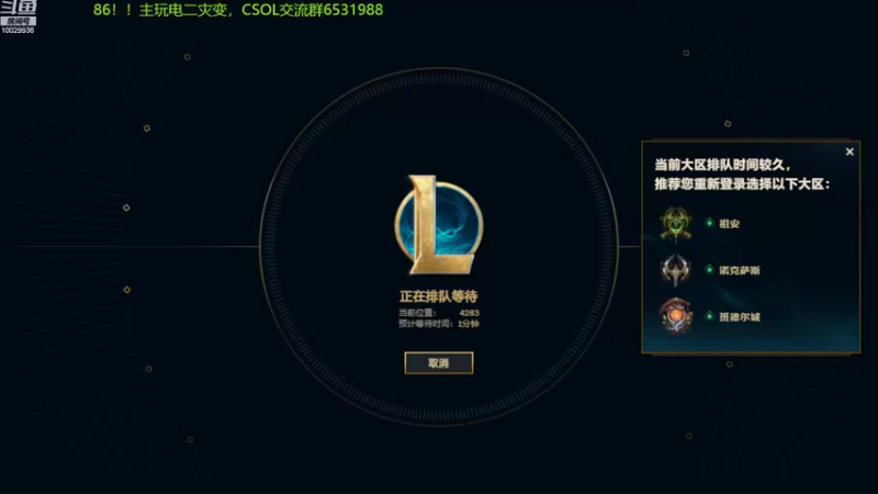 【2022-10-15 21点场】回来看看13：CSOL，我只玩灾变！！！