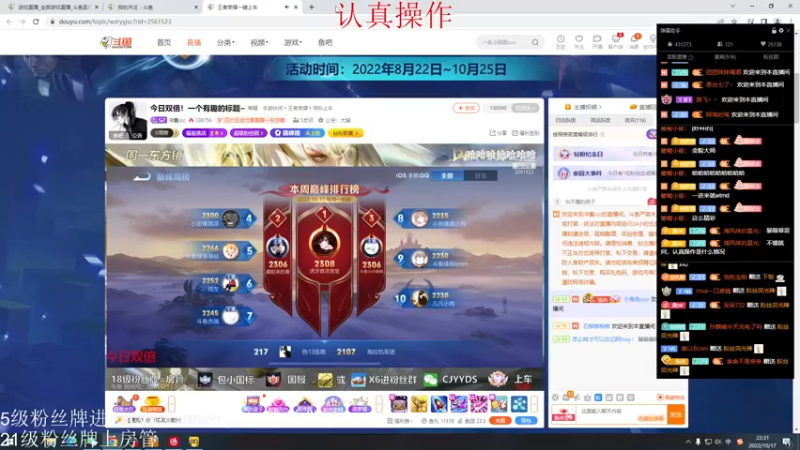 【2022-10-17 22点场】小角色ovo：角色角色！绝对出色！
