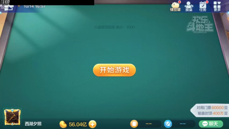 【2022-10-14 16点场】大吉大利v587：乖湖第一高手申请出战
