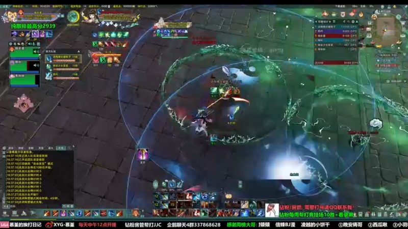 【2022-10-18 16点场】慕堇丶：策凌秀誓死守护3000分