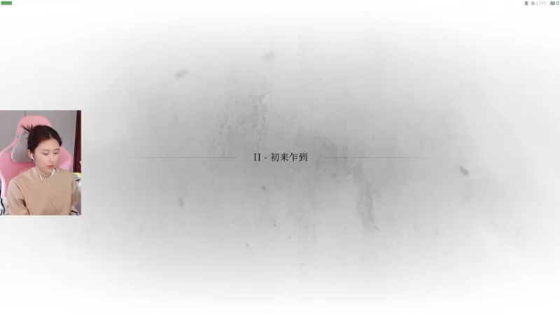 【2022-10-18 10点场】十三三三：⭐《瘟疫传说：安魂曲》⭐