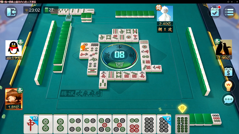 【欢乐麻将】靓旭的精彩时刻 20221018 23点场