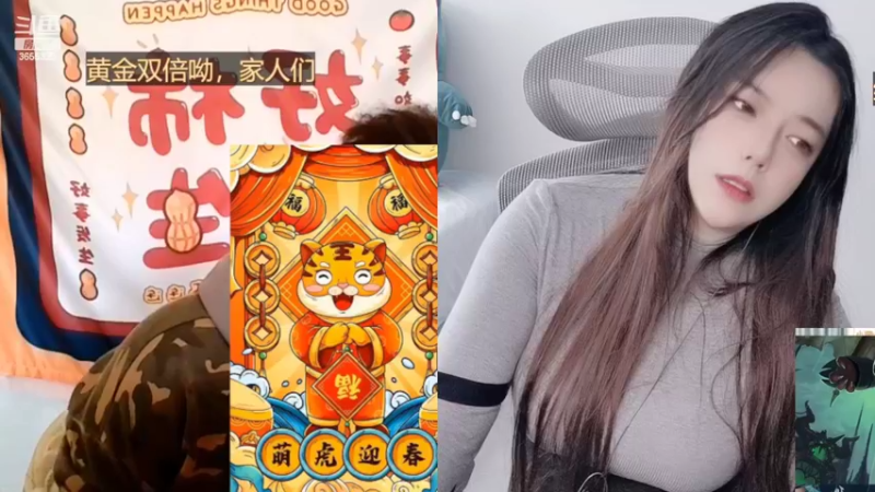 【2022-10-18 13点场】云樱花颜金步摇S：我的光什么时候照耀到我