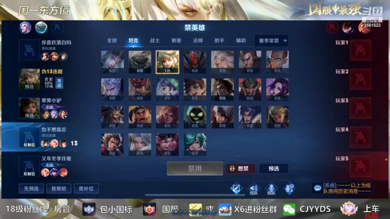 【2022-10-18 00点场】冲酱ccc：一个有趣的标题~