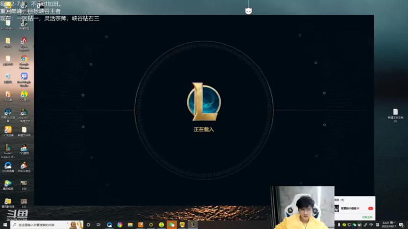 【2022-10-17 22点场】Misaya若风lol：若风：操作一下
