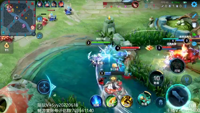 【2022-10-18 10点场】Fly高一刀：高一刀：巅峰赛冲排名