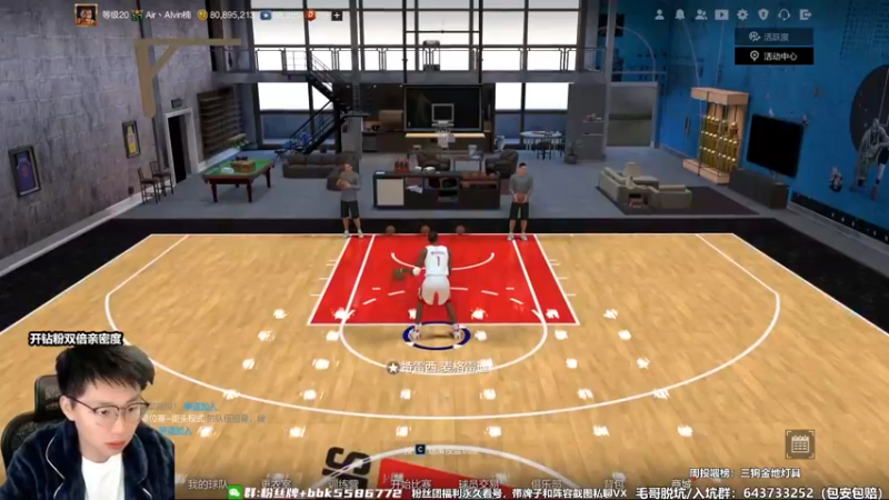 【2022-10-17 18点场】电竞BB凯丶：顶级王朝教学局，飞机上镜