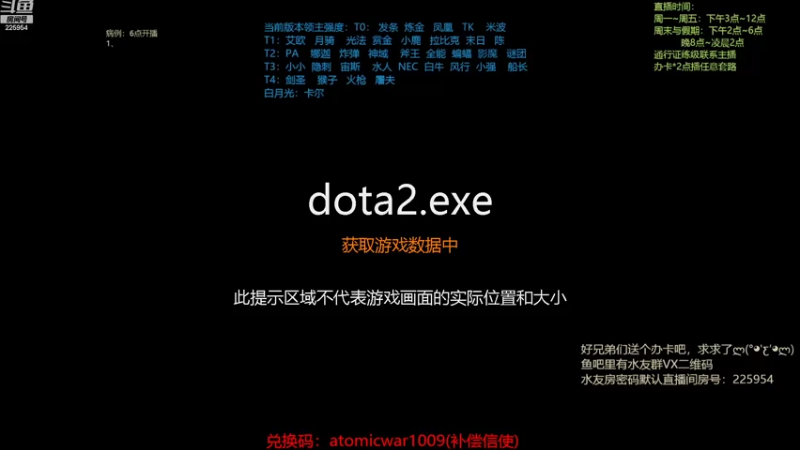 【2022-10-17 15点场】0o桂总o0：原子战争   一棵树