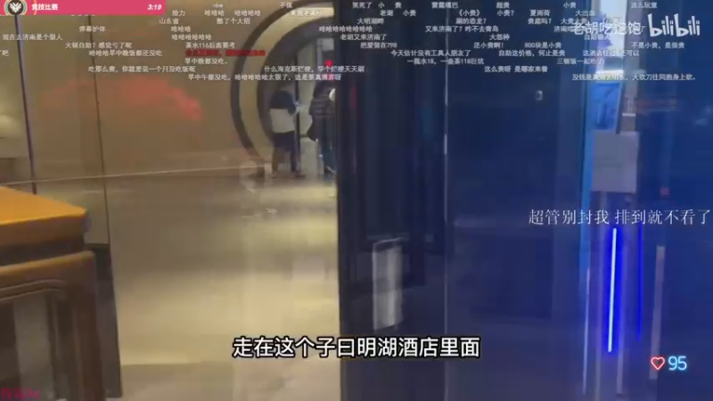【2022-10-17 11点场】K118吗：小样 这操作不得迷死你？