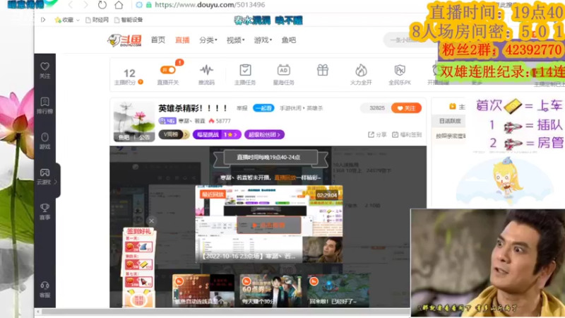 【2022-10-17 23点场】寒潺丶若霖：英雄杀精彩@@@@@