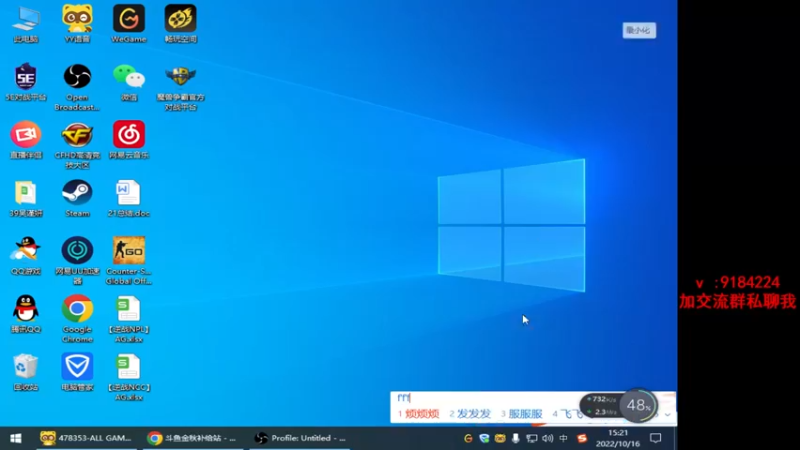 【2022-10-16 15点场】星予丶浪漫：12345，上山打老虎 2602229