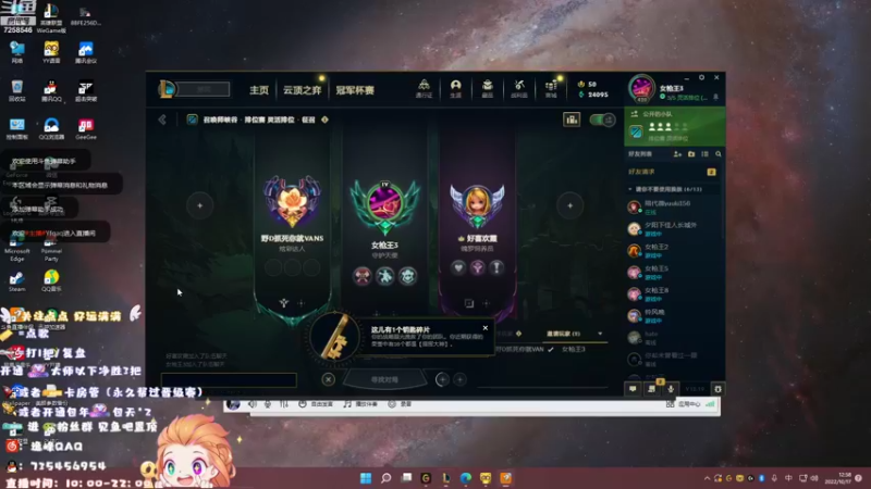 【2022-10-17 12点场】Yfqaq：峡谷千分佐伊男刀king
