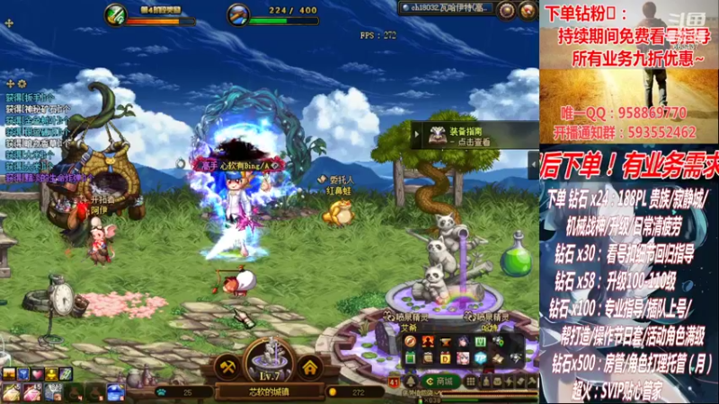 【2022-10-18 04点场】DNF丶心软：在线看号！军团~清PL不排队