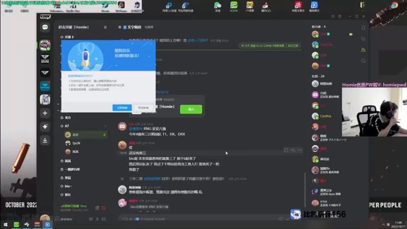 【2022-10-17 11点场】北方ya：单排 稳健上分把把C