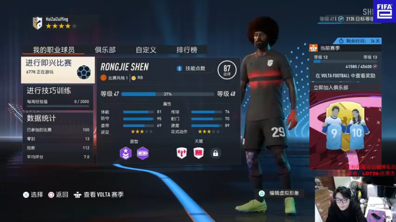 【2022-10-17 22点场】LOT29：FIFA23