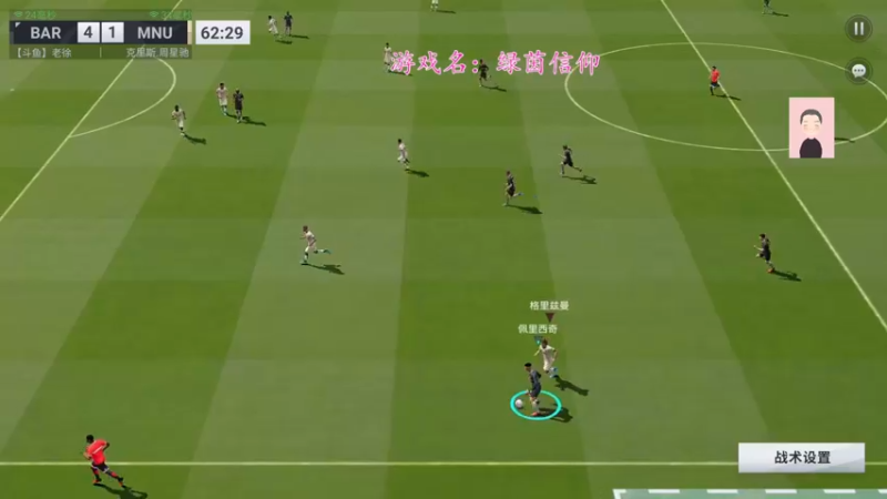 【2022-10-18 09点场】徐兴发1993：绿茵信仰公测-第28天