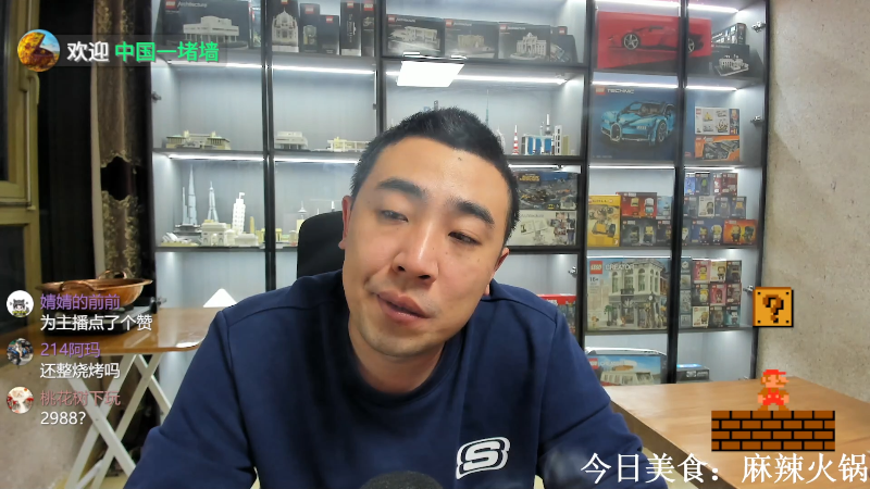 我在斗鱼看无尽无尽的无尽直播户外