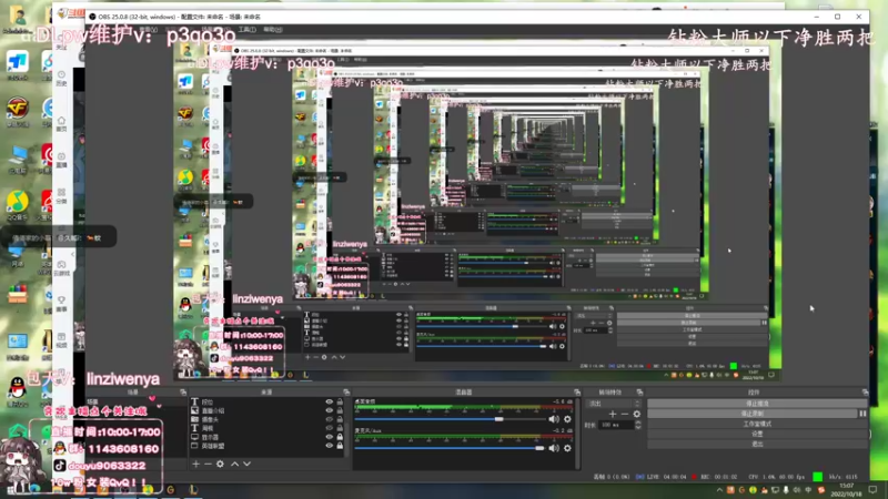 【2022-10-18 15点场】林子文i：峡谷前十顶尖打野，一区大师教学局！！！
