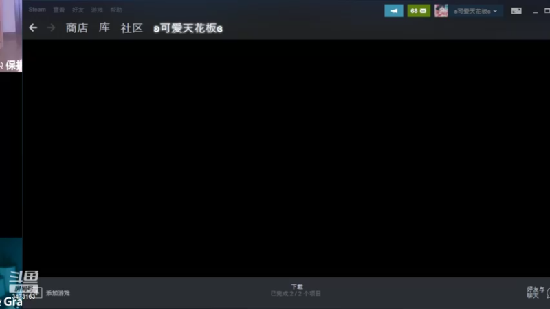【2022-10-18 03点场】胡嘉一：可爱天花板来了！
