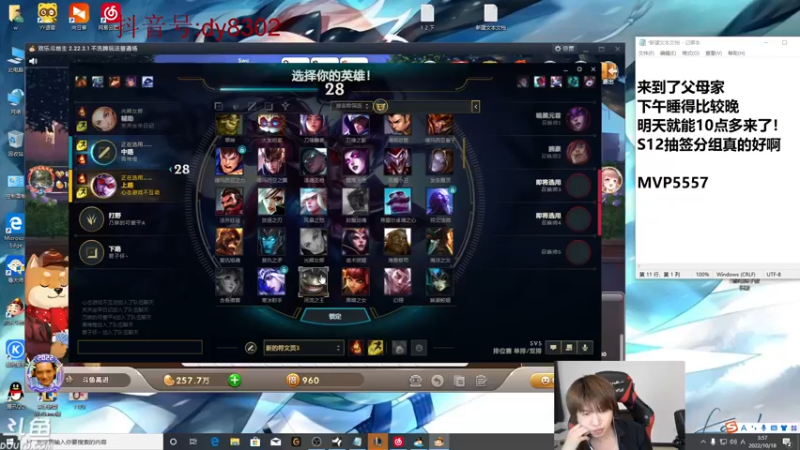 【2022-10-18 03点场】祈风1v9：国服第一VN！一个打八百多个！