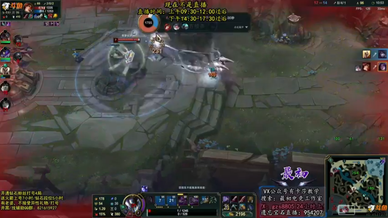 【2022-10-18 10点场】最初卡莎：第一卡莎：特效卡莎