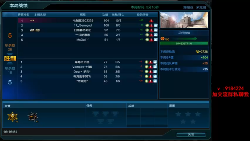 【2022-10-17 16点场】星予丶浪漫：12345，上山打老虎 2602229