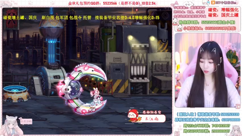 【2022-10-17 22点场】小雅妹妹m：♥️碰瓷金秋土罐，军团战神、白图不排队❥