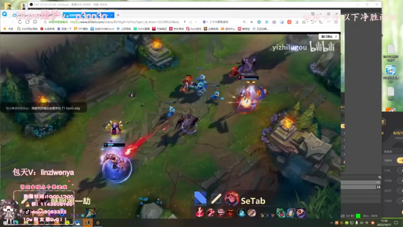 【2022-10-17 11点场】林子文i：峡谷前十顶尖打野，王者教学局！！！