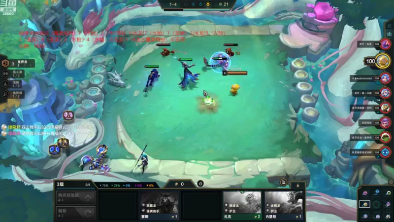 【2022-10-18 01点场】卑微小泽丶：小泽：生物钟又不正常