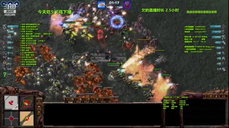 【2022-10-17 23点场】xcluster：星际酒馆，日常练技术