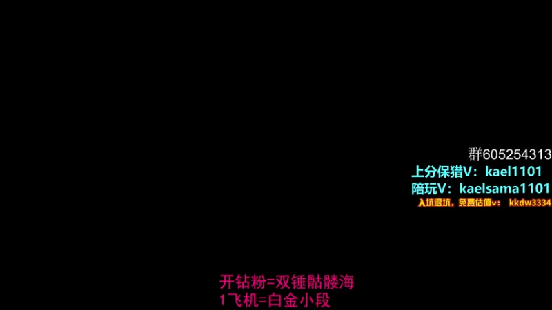 【2022-10-17 23点场】YW三冰卡尔：【卡尔】保猎上钻钻粉骷髅海！双倍