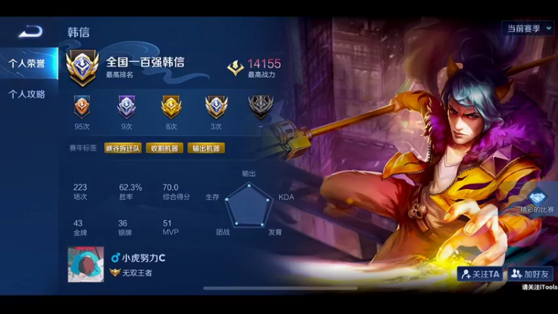 【2022-10-18 03点场】泽泽TuT：十国服教你单排上百星