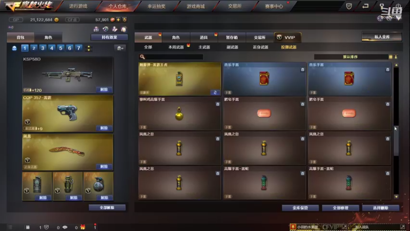 【2022-10-17 22点场】生化利刃一冷风：冷风：你干嘛 哎哟