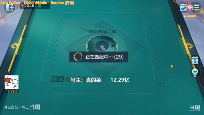 百变万能，这4把牌才叫精彩请耐心看完