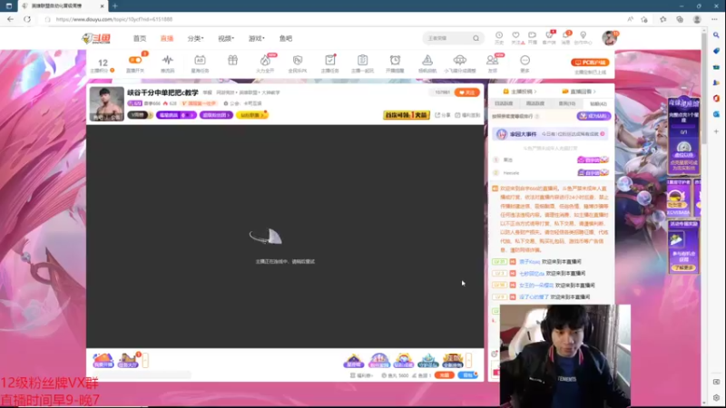 【2022-10-17 09点场】自宇666：峡谷千分中单把把c教学